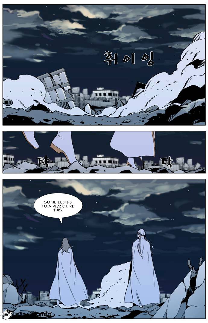 Read Noblesse - Manhwa Manga Online