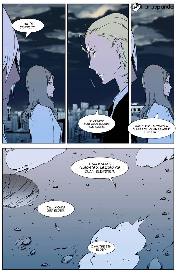 Read Noblesse - Manhwa Manga Online