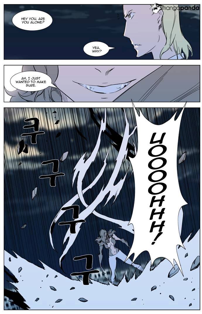 Read Noblesse - Manhwa Manga Online