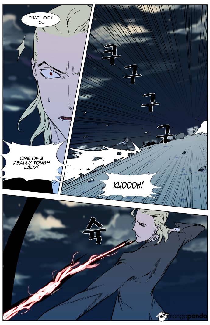 Read Noblesse - Manhwa Manga Online