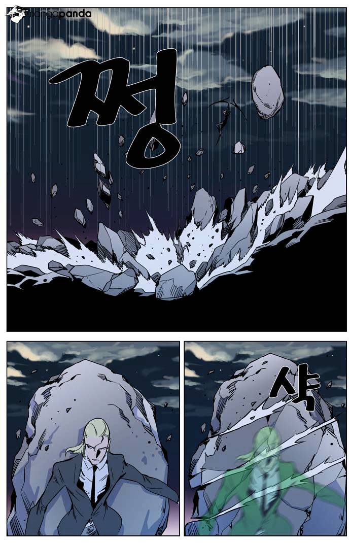 Read Noblesse - Manhwa Manga Online