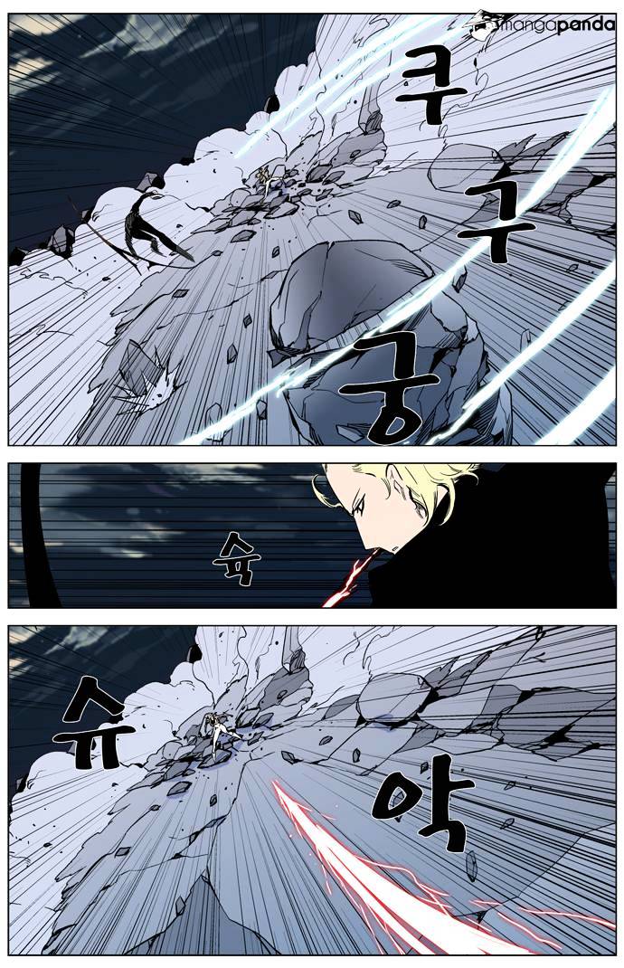 Read Noblesse - Manhwa Manga Online