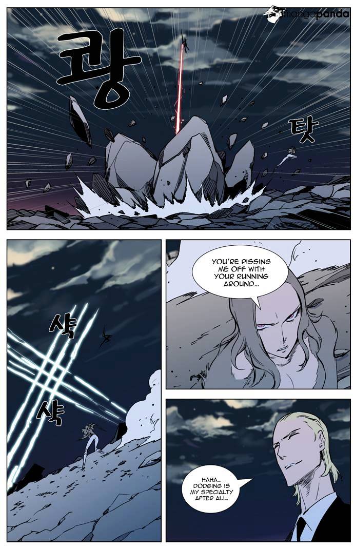 Read Noblesse - Manhwa Manga Online