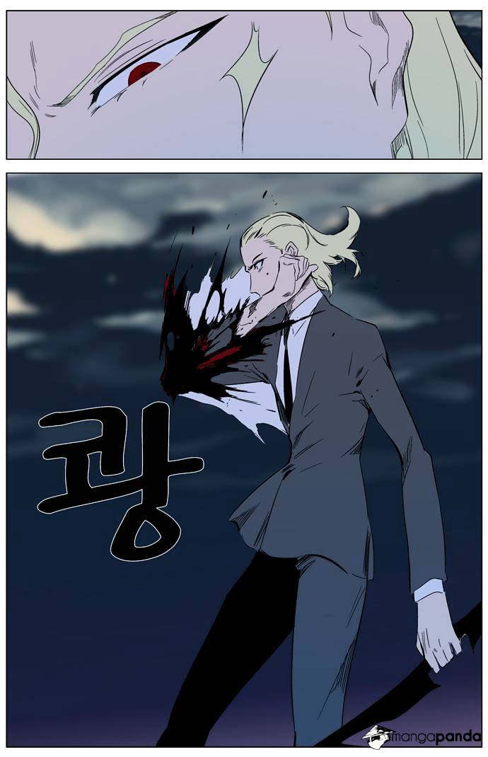 Read Noblesse - Manhwa Manga Online