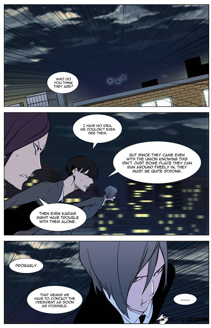 Read Noblesse - Manhwa Manga Online