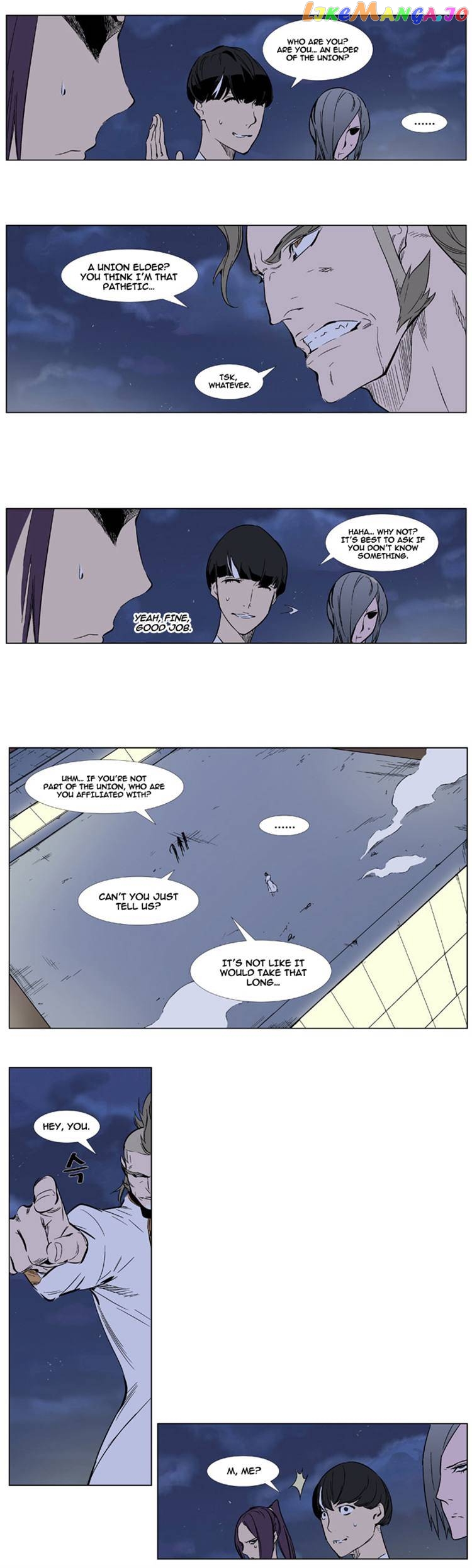 Read Noblesse - Manhwa Manga Online