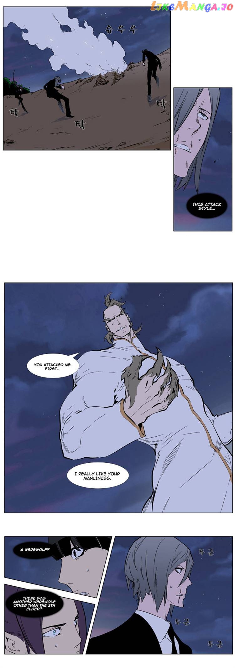 Read Noblesse - Manhwa Manga Online
