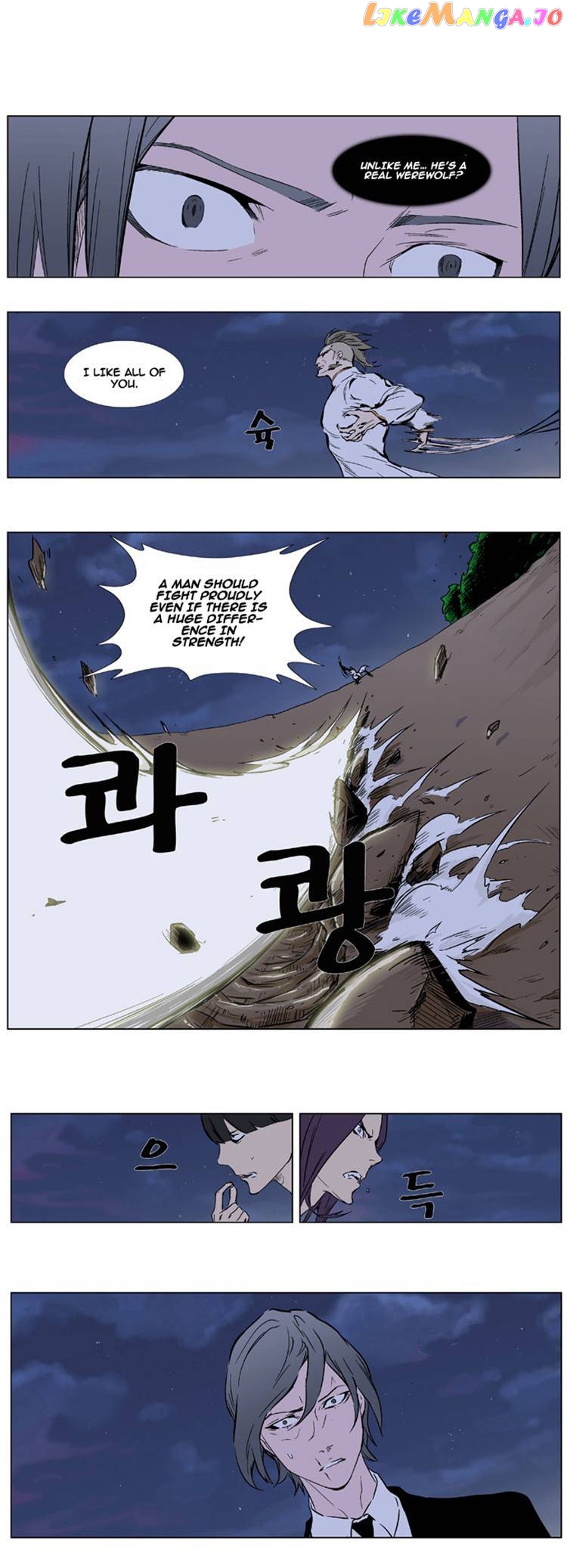 Read Noblesse - Manhwa Manga Online