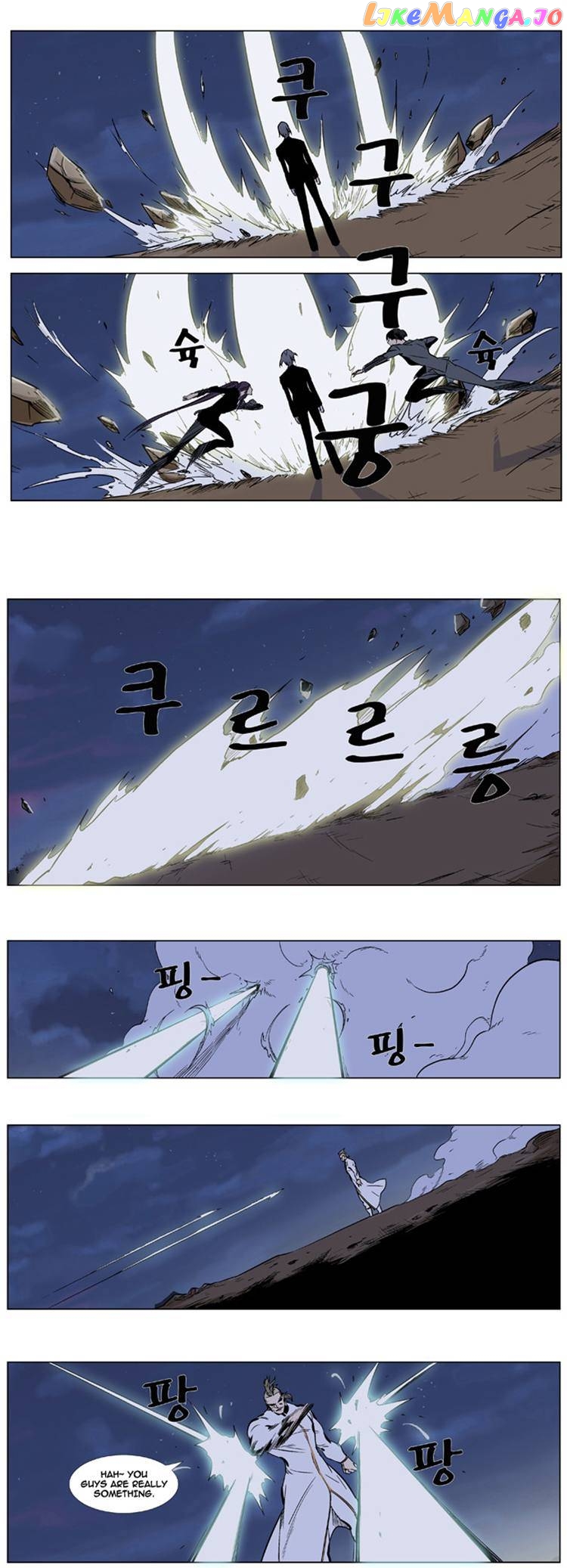 Read Noblesse - Manhwa Manga Online