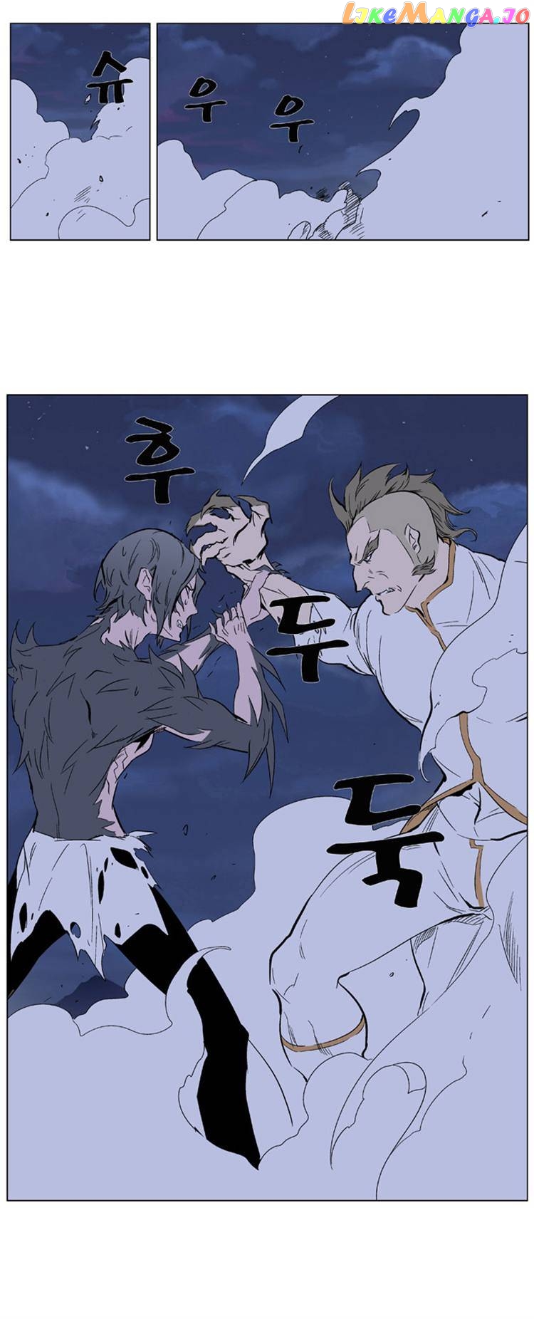 Read Noblesse - Manhwa Manga Online