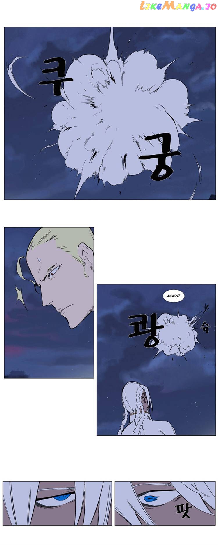 Read Noblesse - Manhwa Manga Online