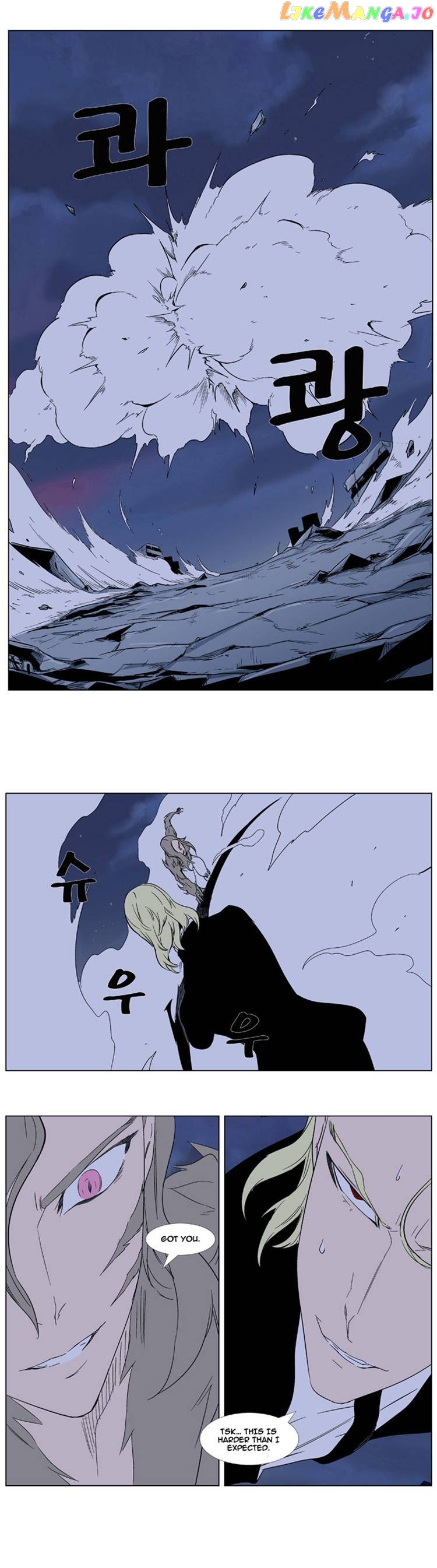 Read Noblesse - Manhwa Manga Online