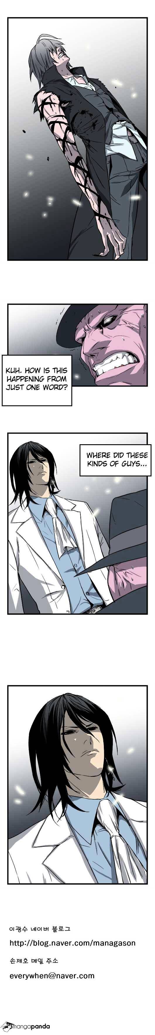 Read Noblesse - Manhwa Manga Online
