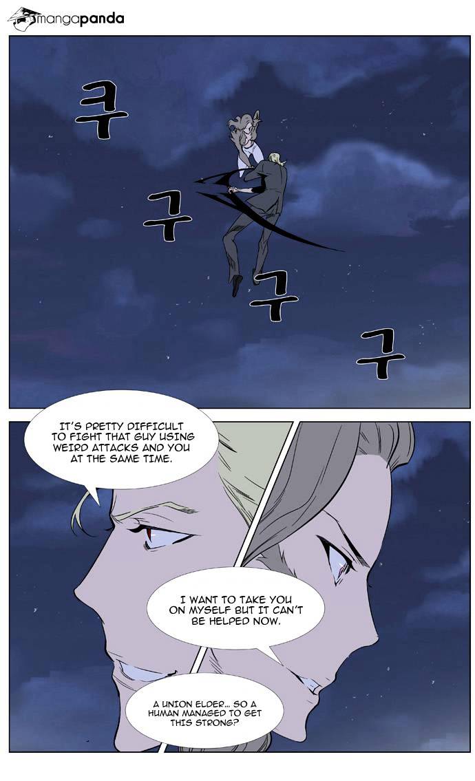 Read Noblesse - Manhwa Manga Online