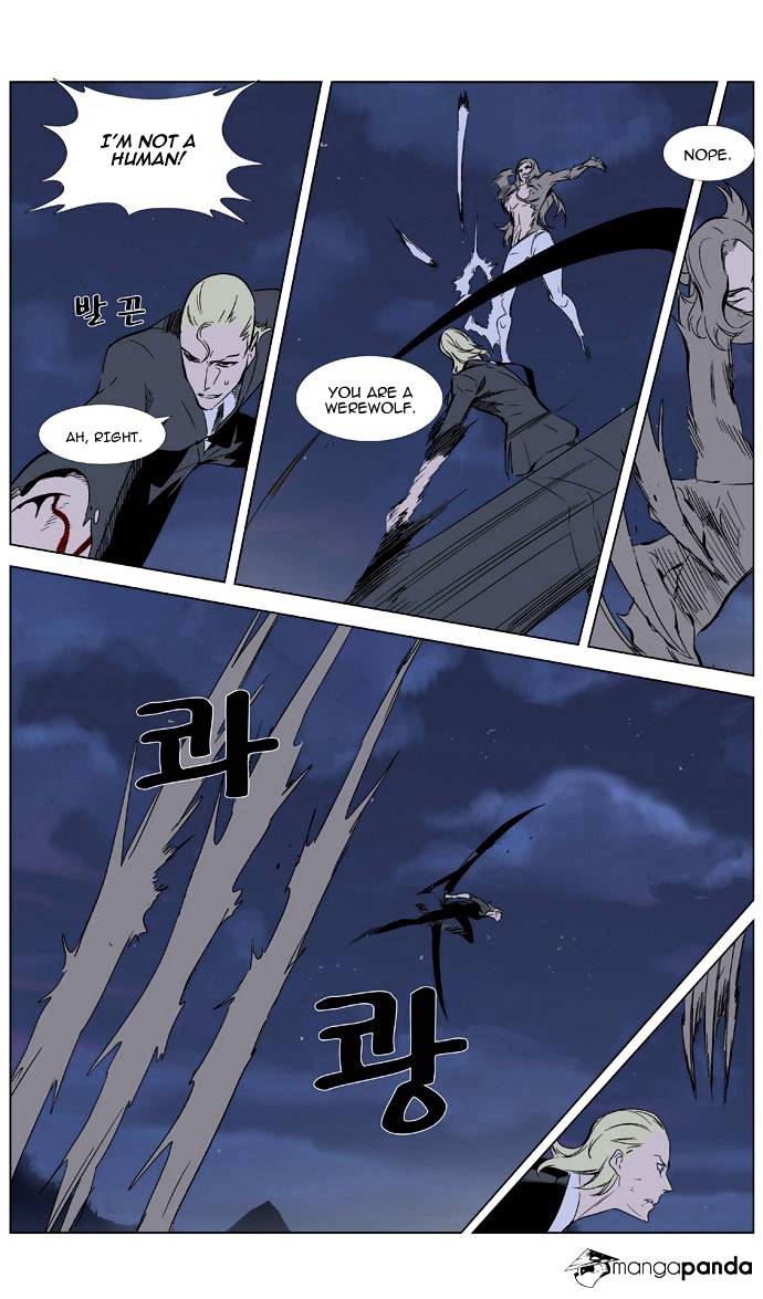 Read Noblesse - Manhwa Manga Online