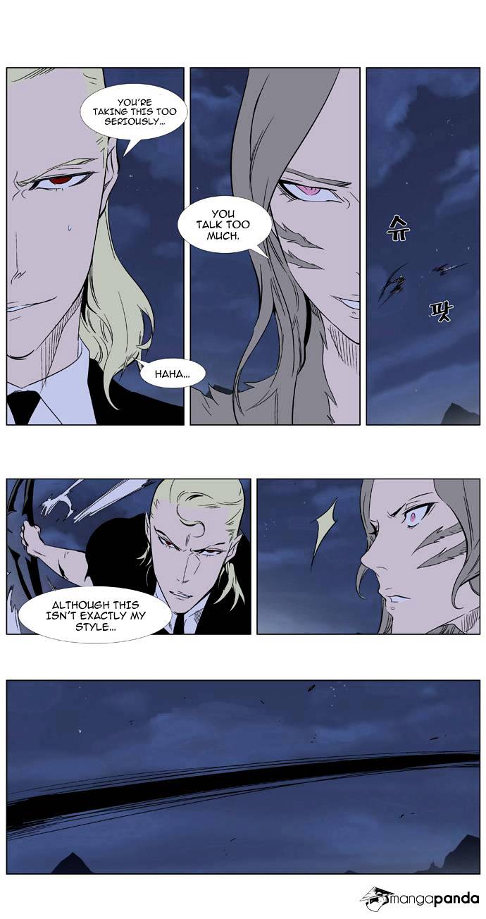 Read Noblesse - Manhwa Manga Online