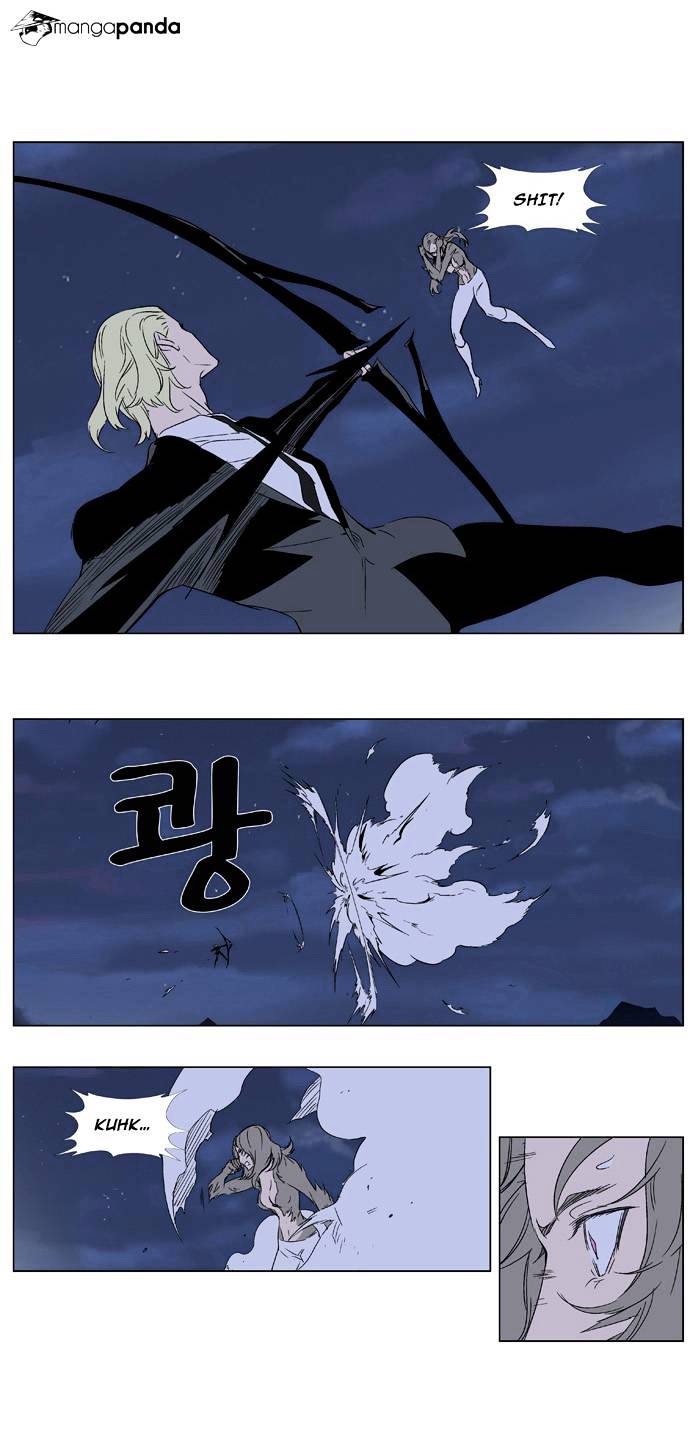 Read Noblesse - Manhwa Manga Online