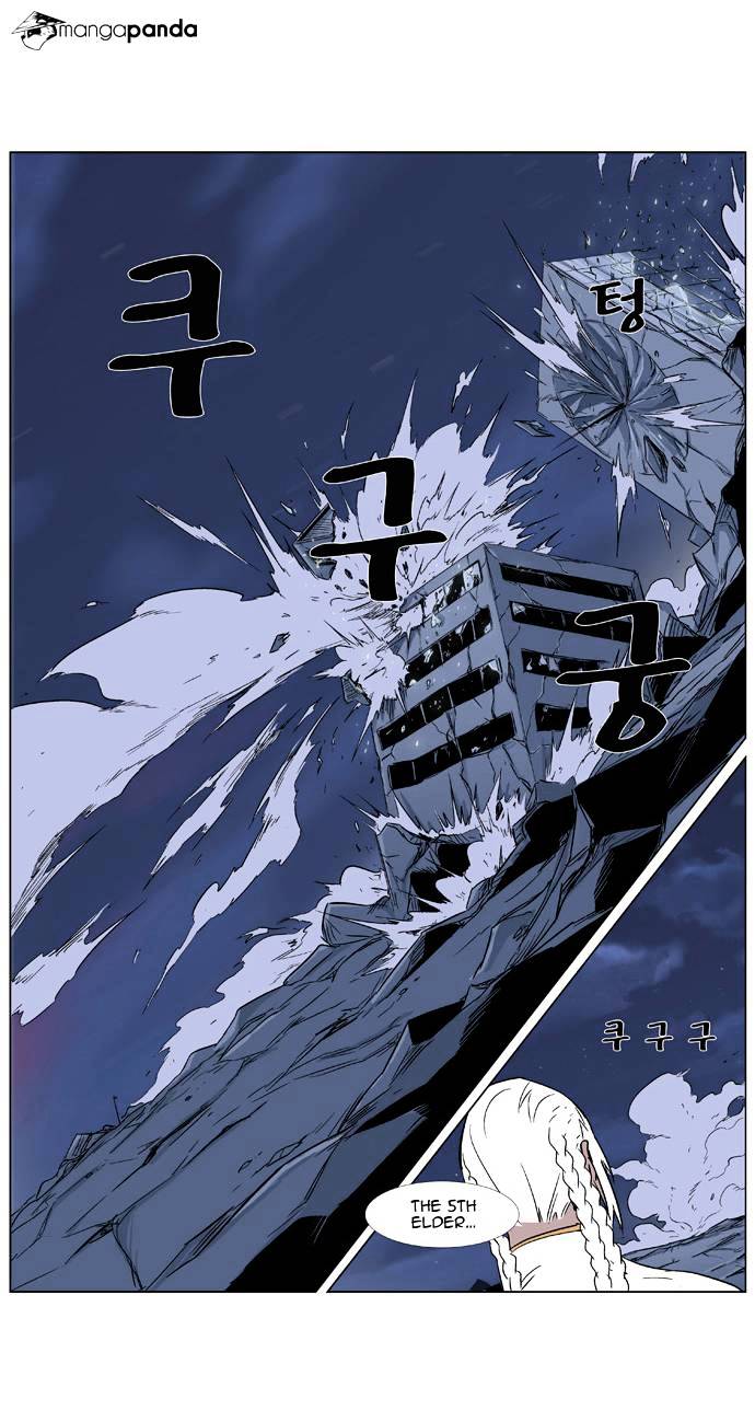 Read Noblesse - Manhwa Manga Online