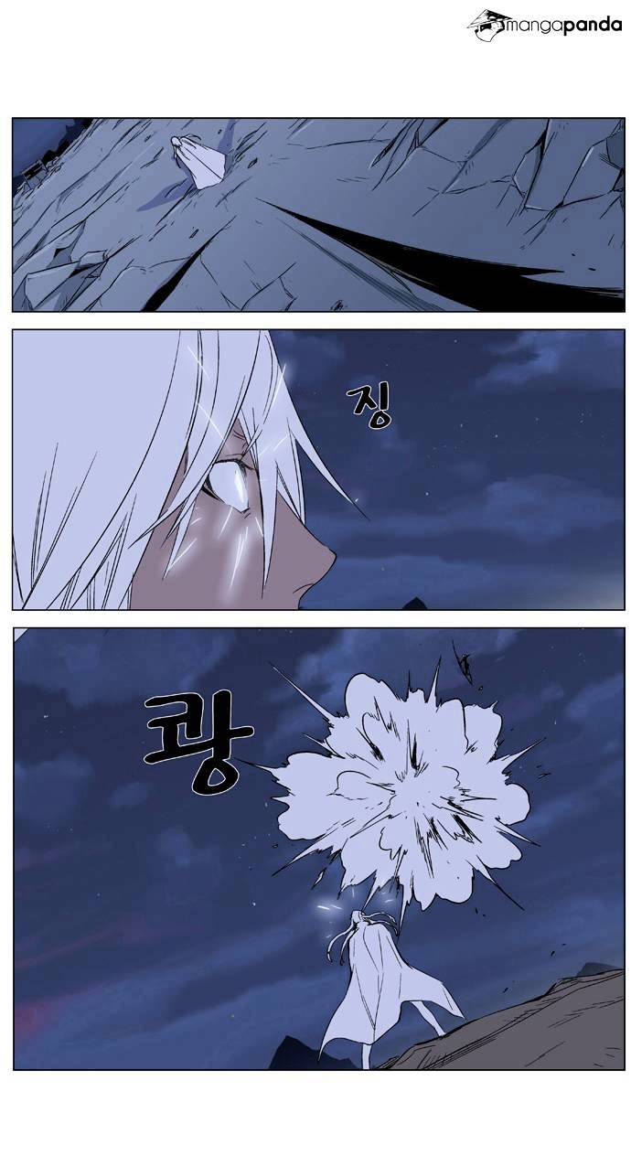 Read Noblesse - Manhwa Manga Online