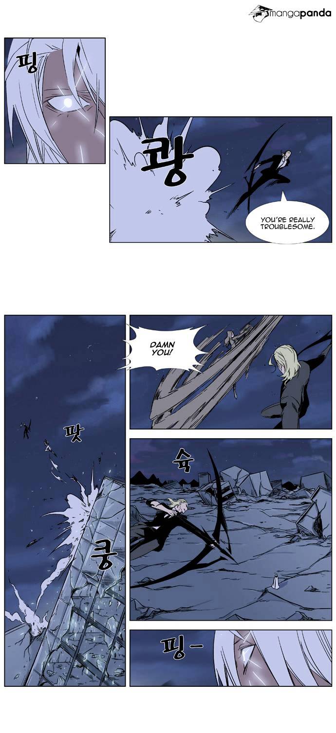 Read Noblesse - Manhwa Manga Online