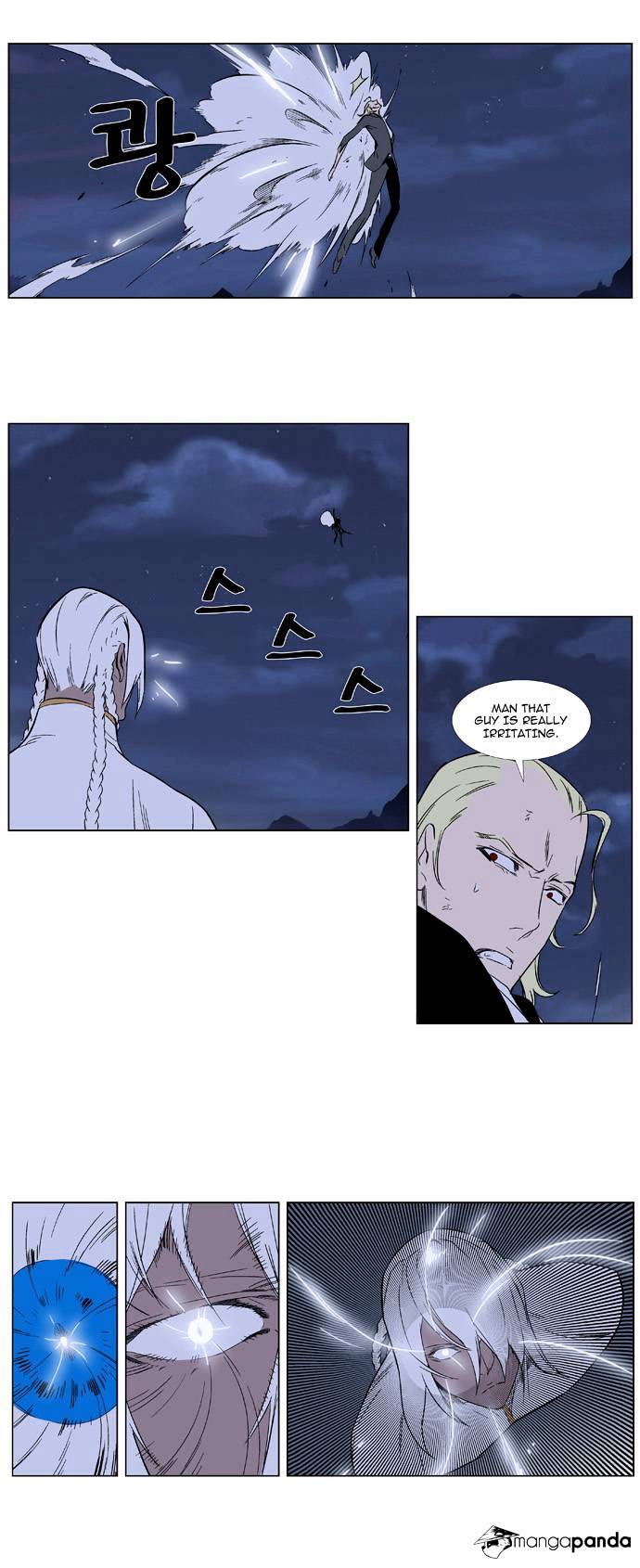 Read Noblesse - Manhwa Manga Online