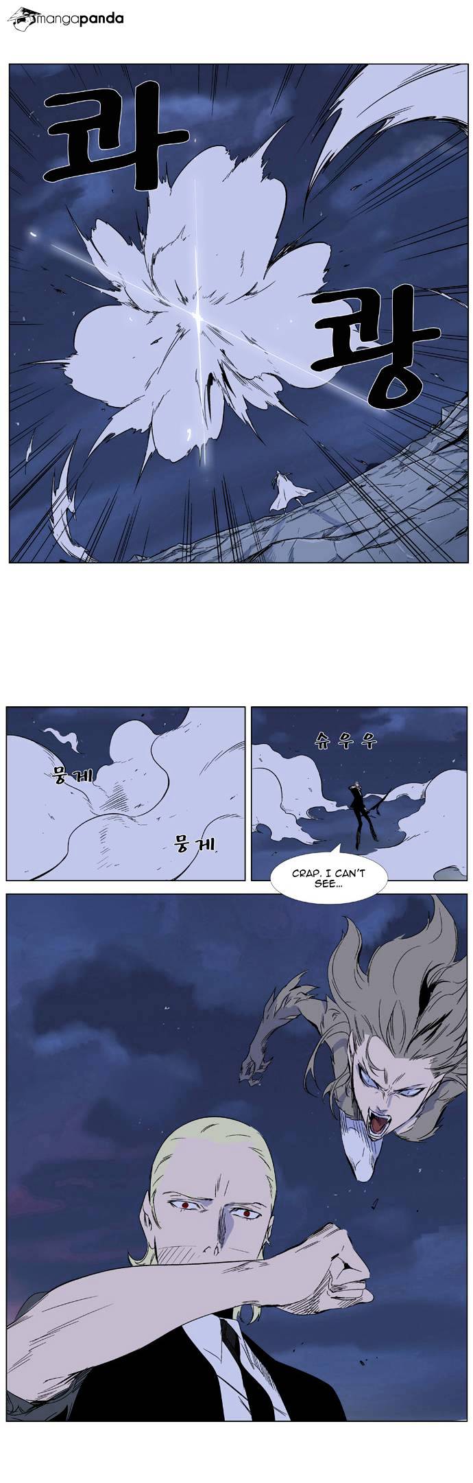 Read Noblesse - Manhwa Manga Online