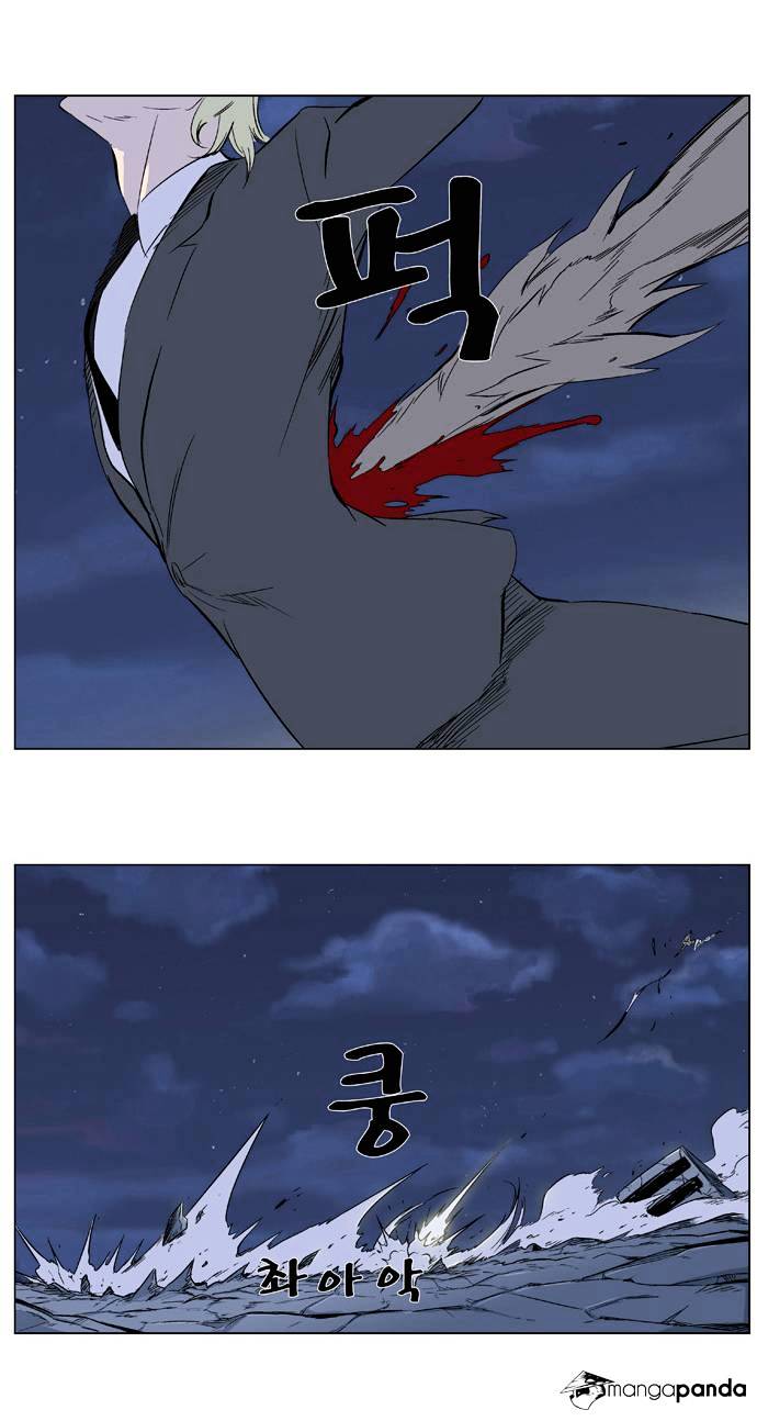 Read Noblesse - Manhwa Manga Online