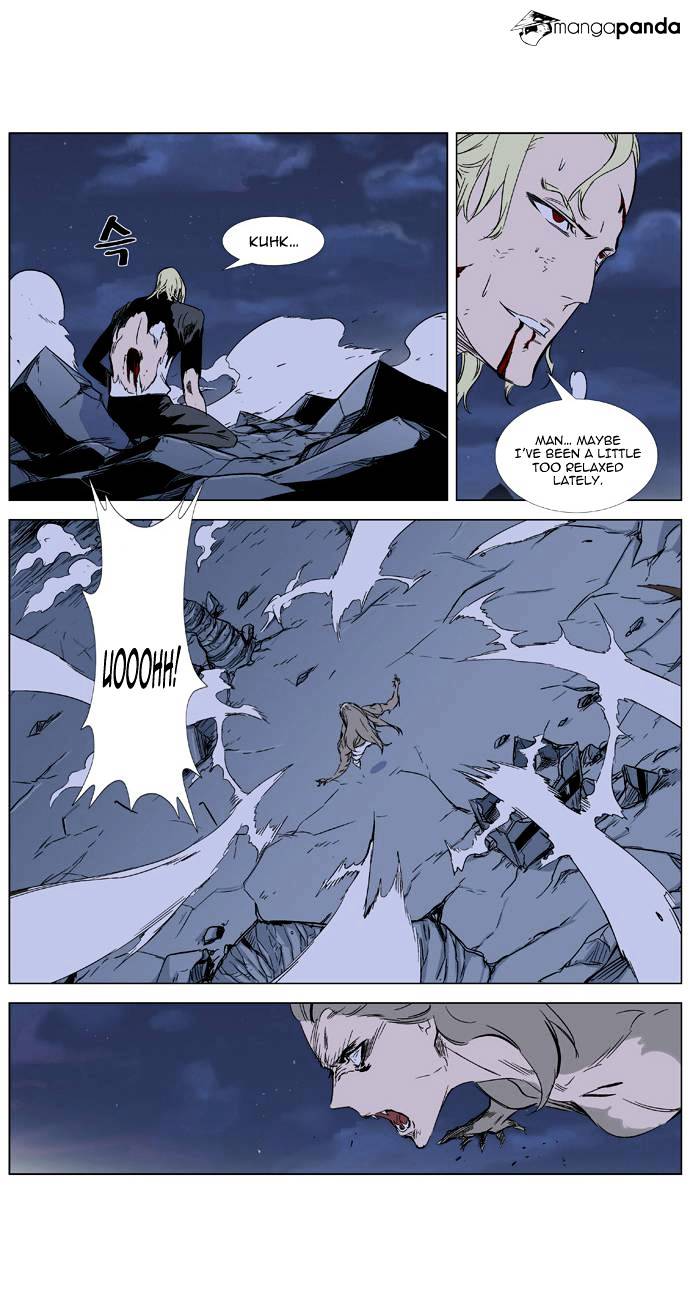 Read Noblesse - Manhwa Manga Online