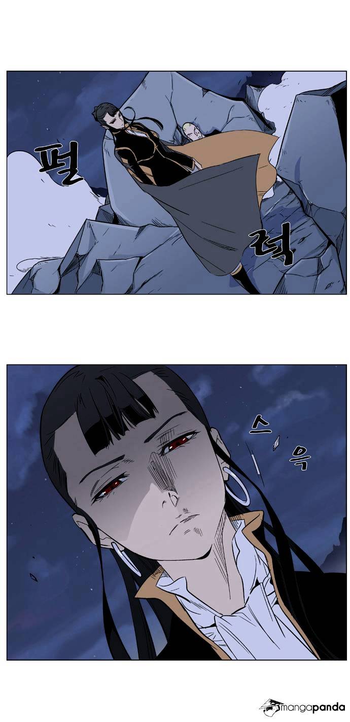 Read Noblesse - Manhwa Manga Online