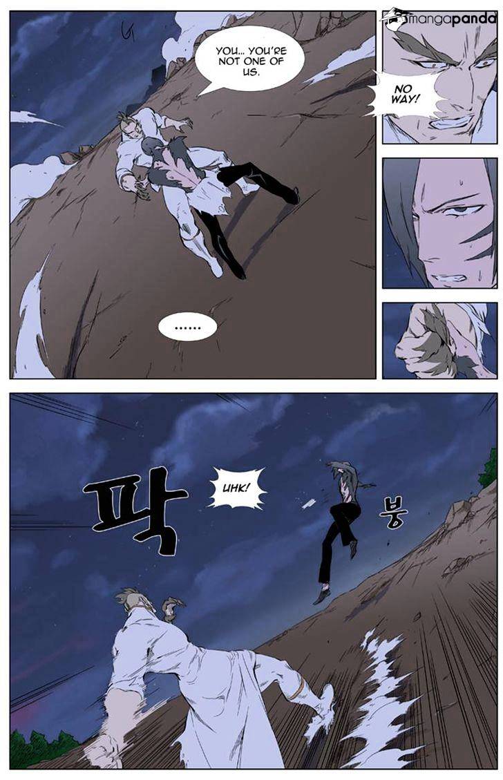 Read Noblesse - Manhwa Manga Online