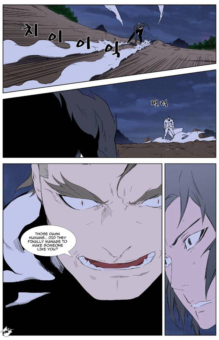 Read Noblesse - Manhwa Manga Online