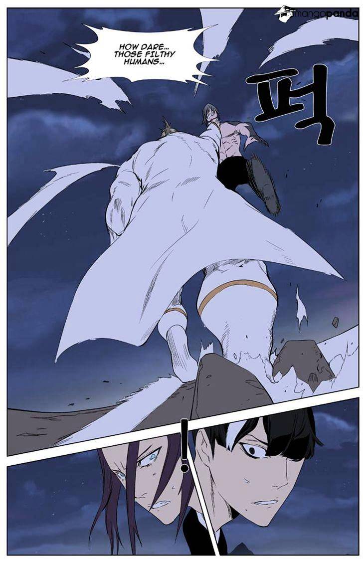 Read Noblesse - Manhwa Manga Online