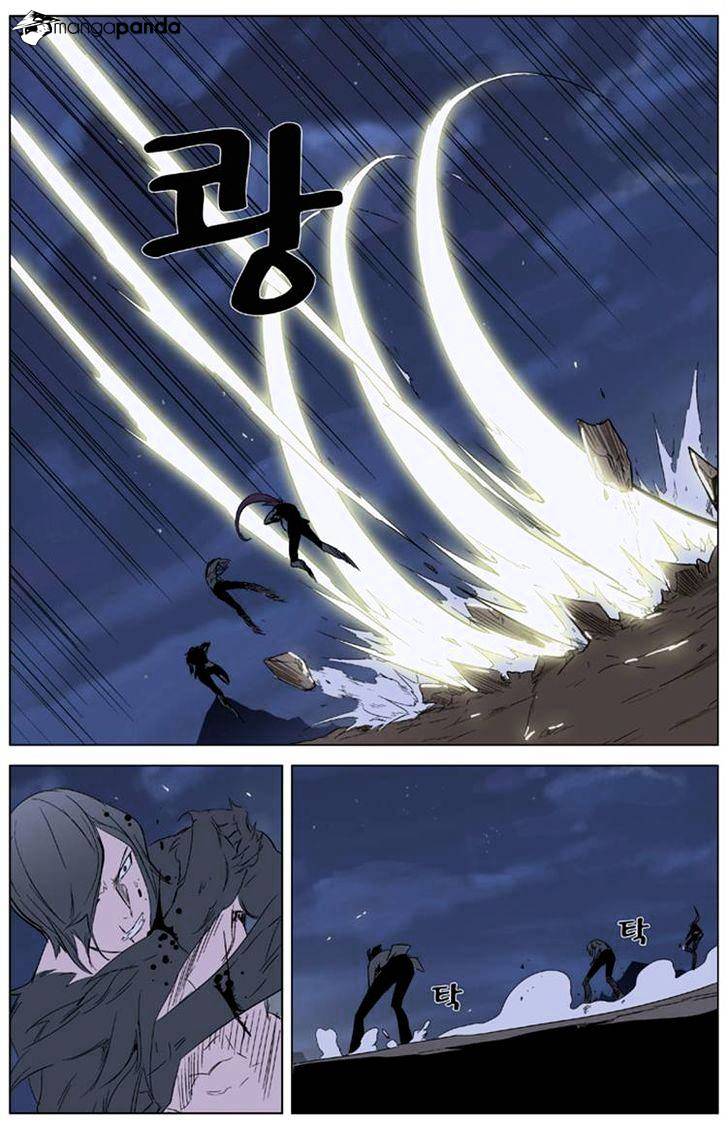 Read Noblesse - Manhwa Manga Online
