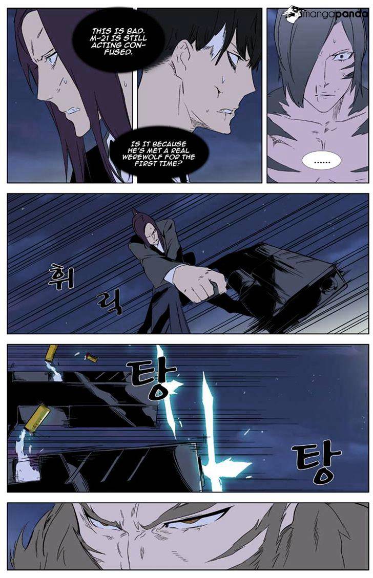 Read Noblesse - Manhwa Manga Online