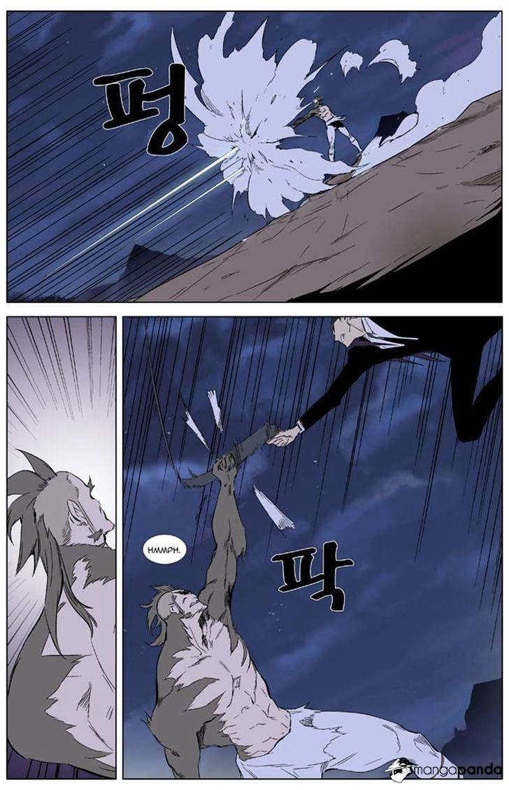 Read Noblesse - Manhwa Manga Online