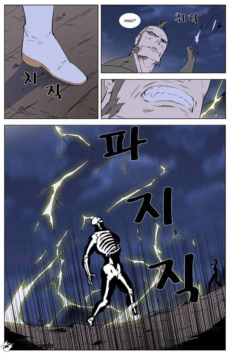 Read Noblesse - Manhwa Manga Online