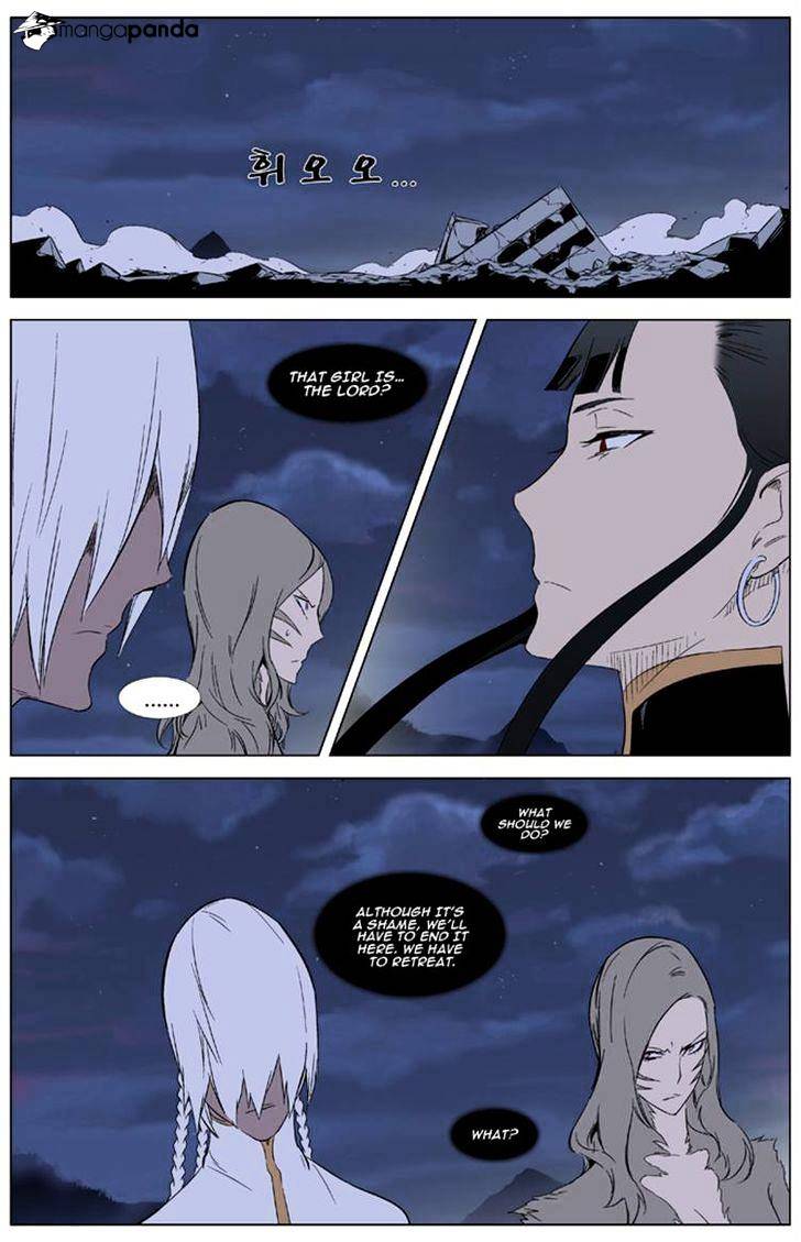 Read Noblesse - Manhwa Manga Online