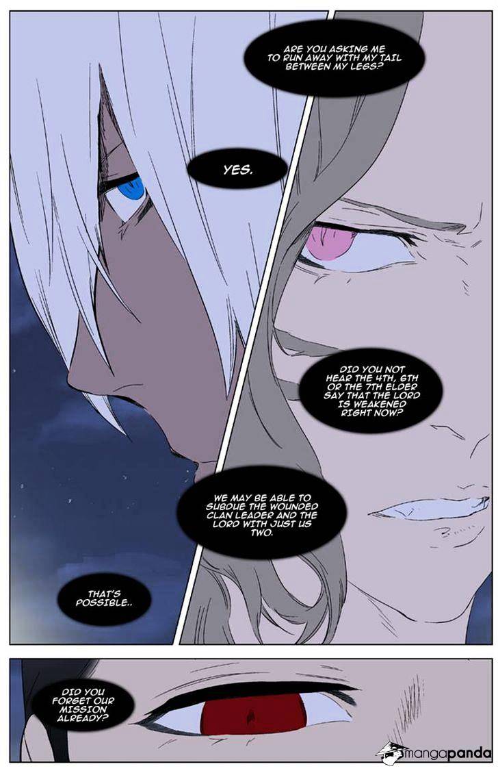 Read Noblesse - Manhwa Manga Online