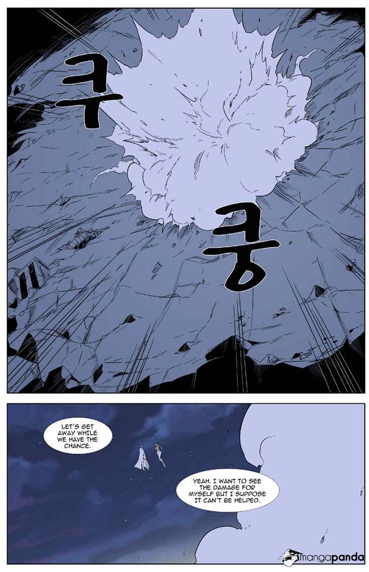 Read Noblesse - Manhwa Manga Online