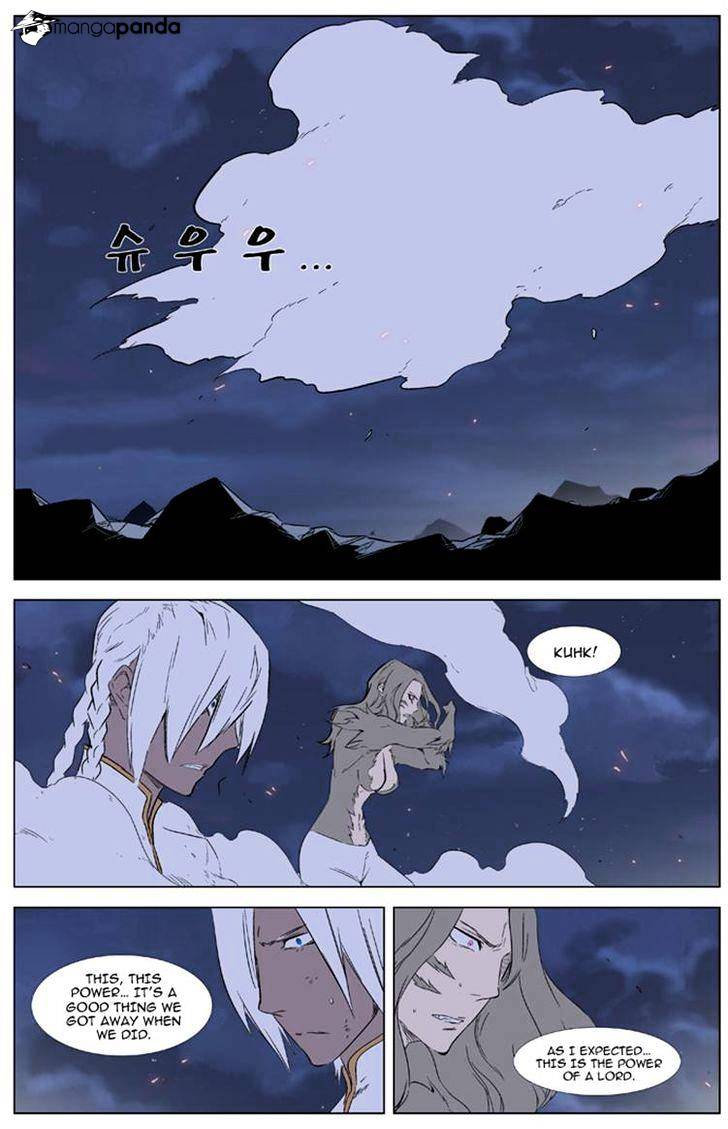 Read Noblesse - Manhwa Manga Online