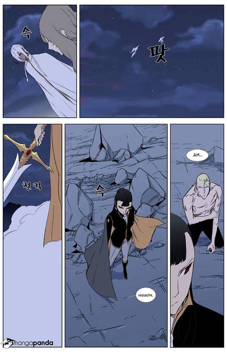 Read Noblesse - Manhwa Manga Online