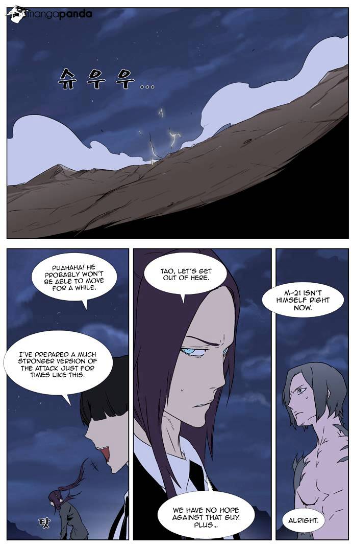 Read Noblesse - Manhwa Manga Online