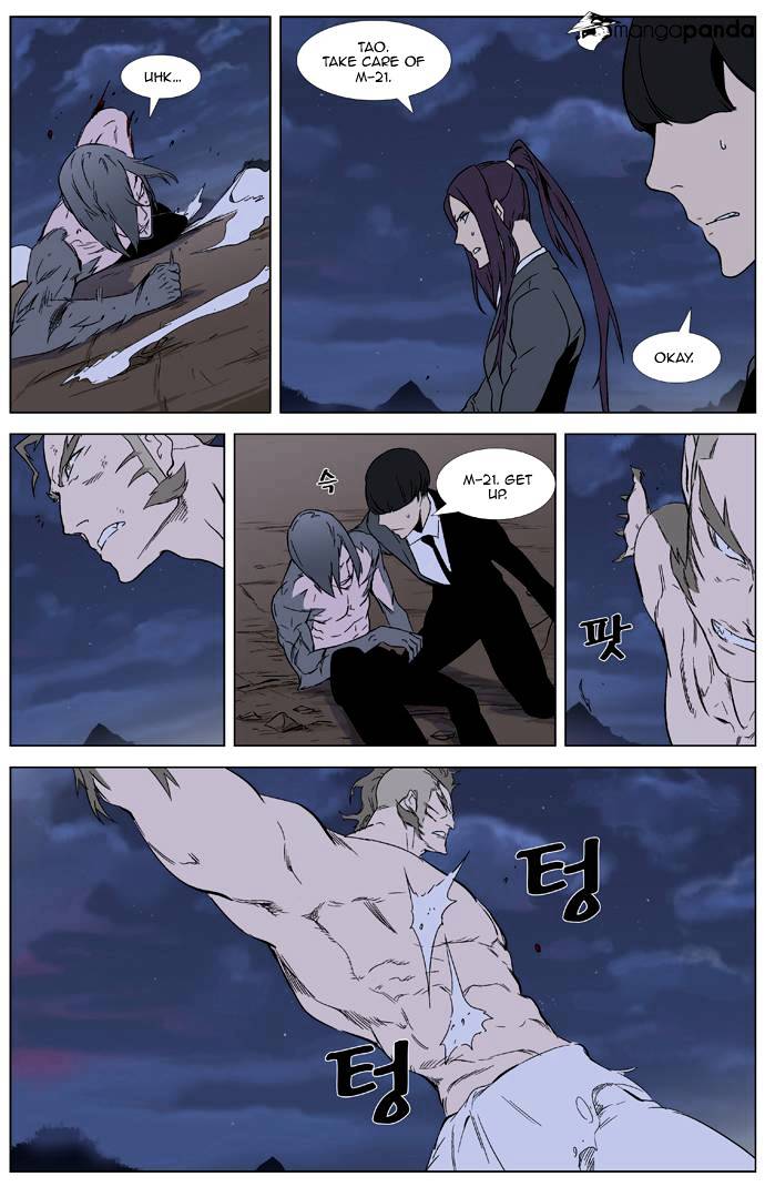 Read Noblesse - Manhwa Manga Online