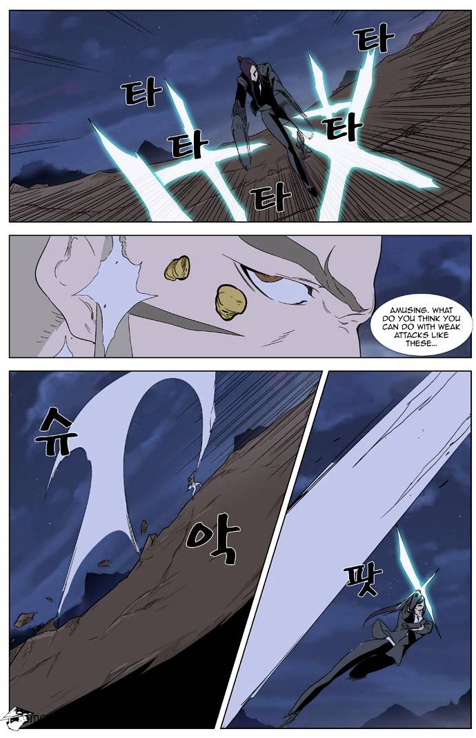Read Noblesse - Manhwa Manga Online