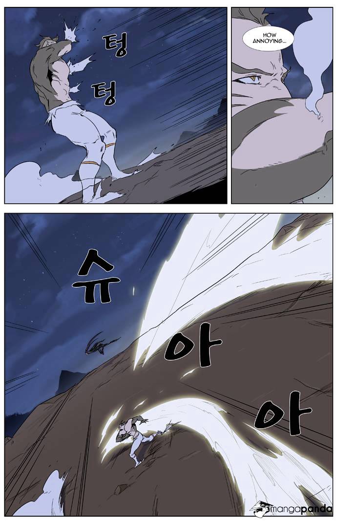 Read Noblesse - Manhwa Manga Online