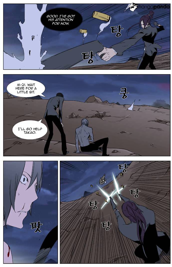 Read Noblesse - Manhwa Manga Online