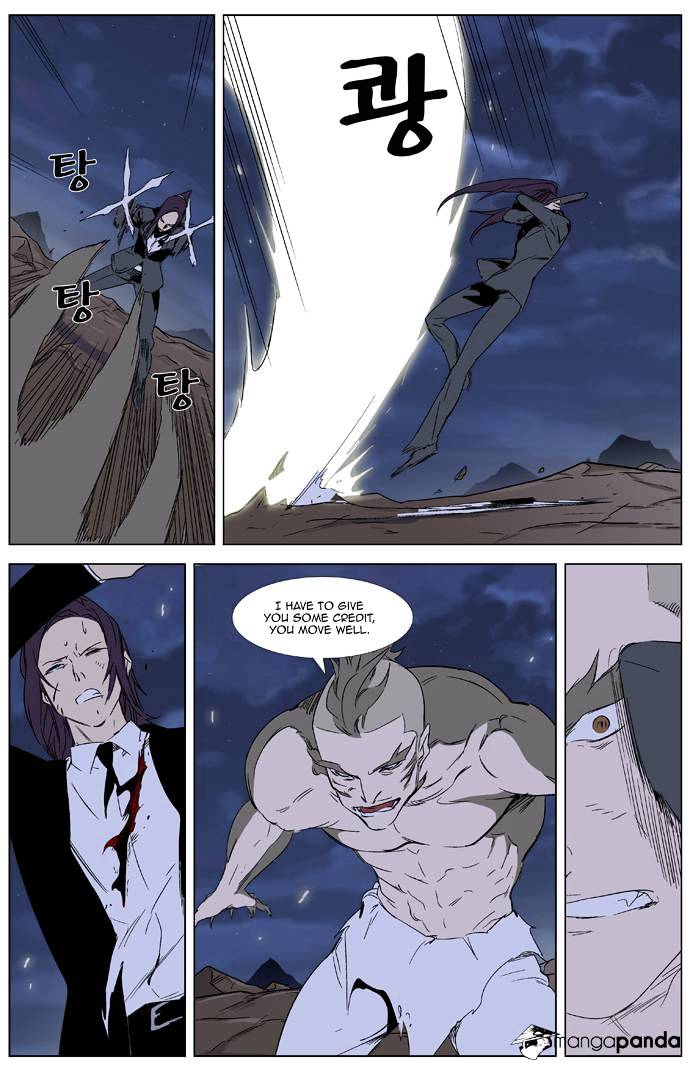 Read Noblesse - Manhwa Manga Online