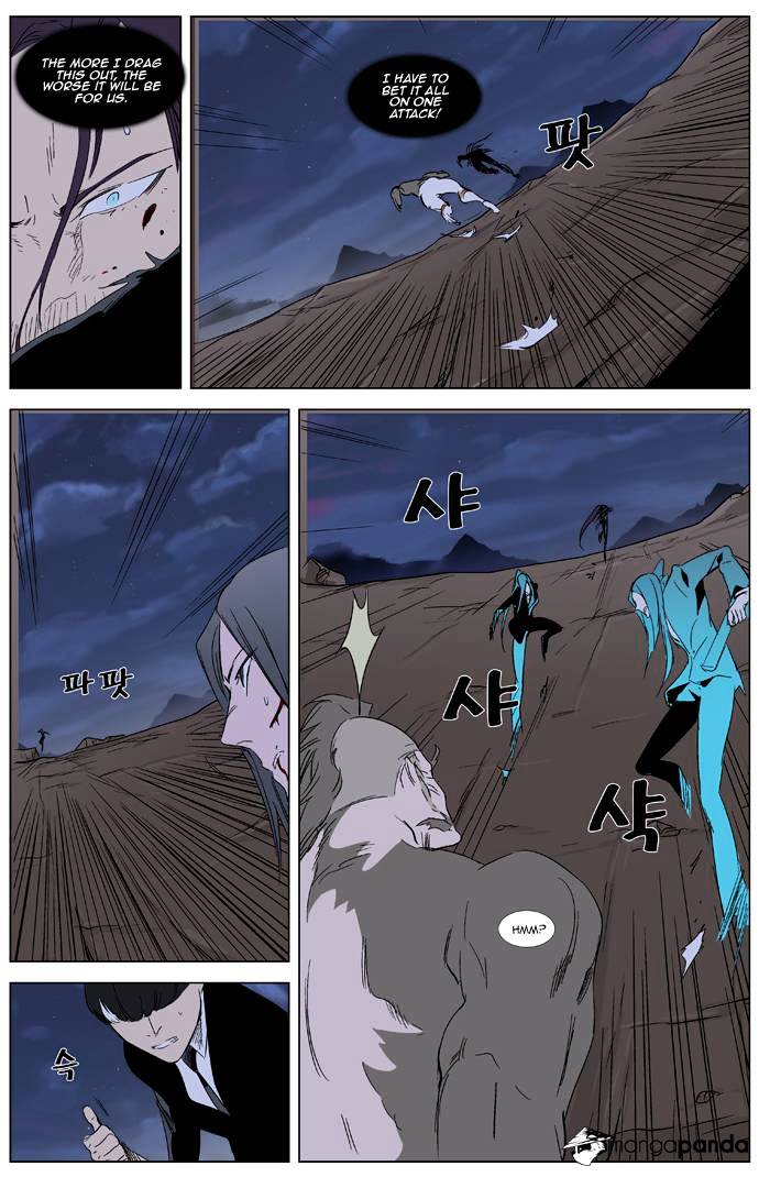 Read Noblesse - Manhwa Manga Online