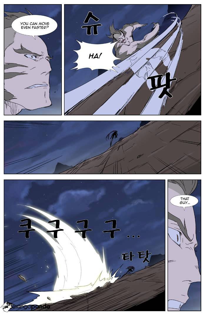 Read Noblesse - Manhwa Manga Online