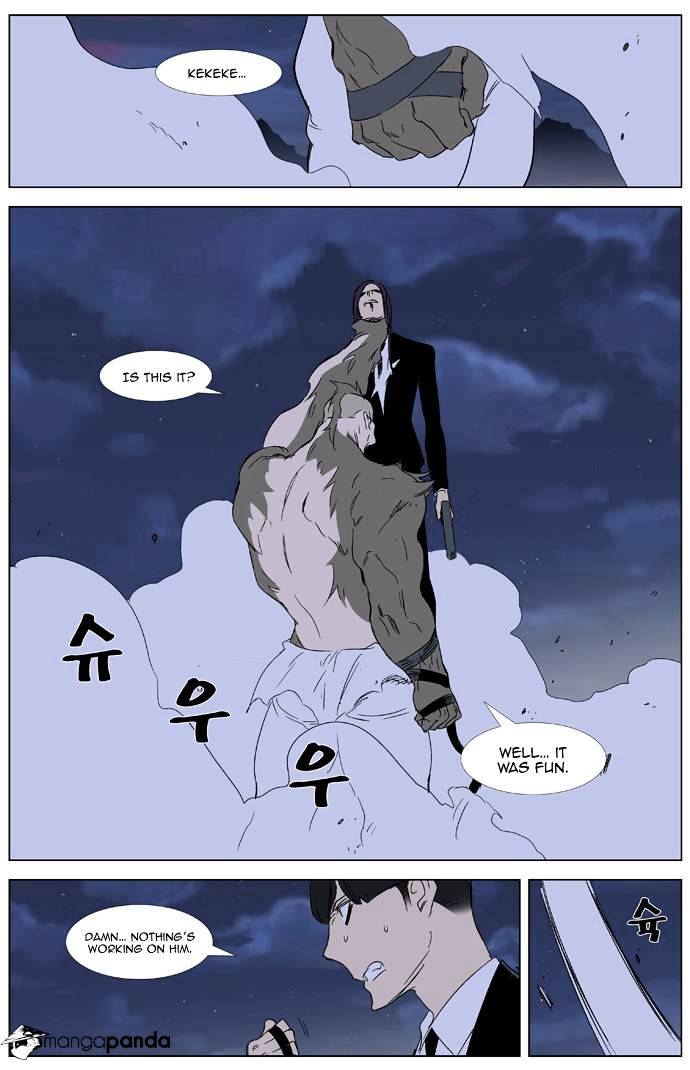 Read Noblesse - Manhwa Manga Online
